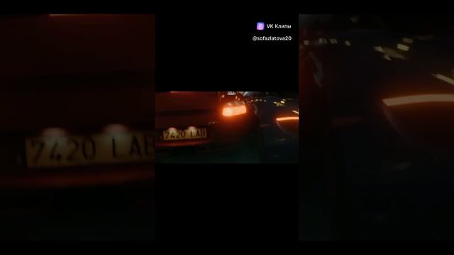 Гонка из фильма Твоя вина
