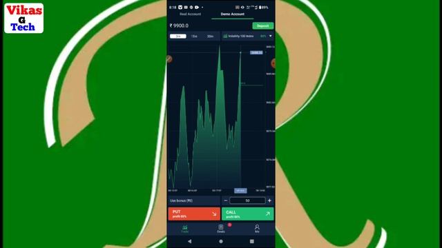 Reliance trade se paisa kaise kamaye || how to use reliance trade || Reliance trade app || Reliance смотреть онлайн