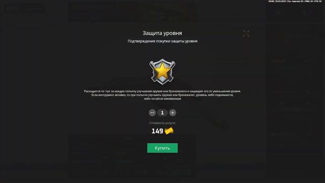 СЛИВ ТАКТИКИ НЕКСТ РП МТА смотреть онлайн