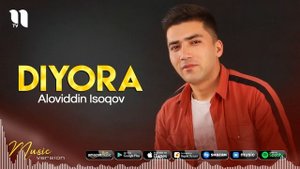 Aloviddin Isoqov - Diyora (audio 2021)