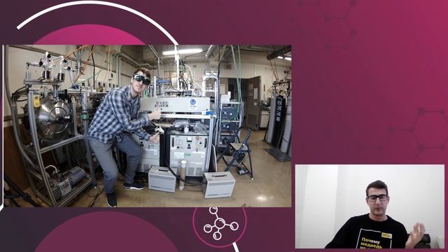 Science Slam Chemistry – Иван Меренков