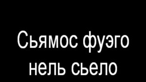 Zucchero - Baila Morena Karaoke Instrumental Backing Track