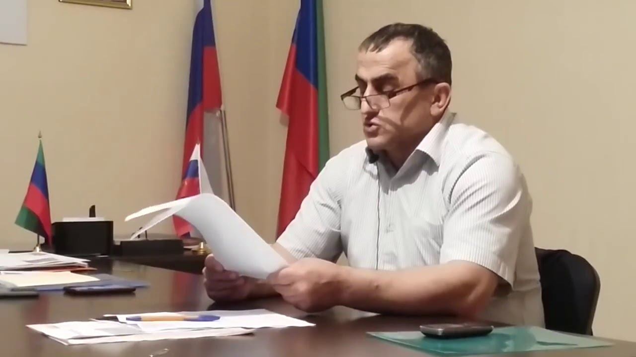 обращение главе РД