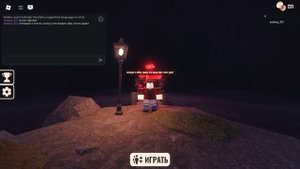 дорс фанмейт