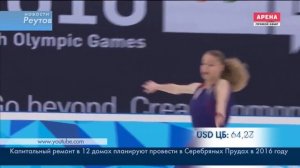 ВСТРЕЧА С ФИГУРИСТКОЙ МАРИЕЙ СОТСКОВОЙ ПРОЙДЕТ ГОРОДСКОМ ПАРКЕ 06.07.2016