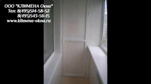 установка пластиковых окон на балкон