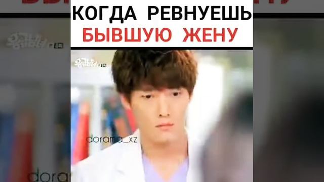 Когда мужчина ревнует бывшую/ Врачи неотложки смотреть онлайн