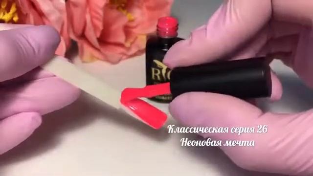 Классическая серия №26 "Неоновая мечта" смотреть онлайн