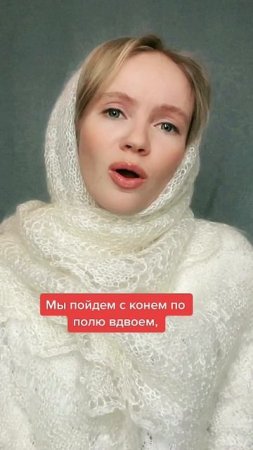 Давай споём❤️