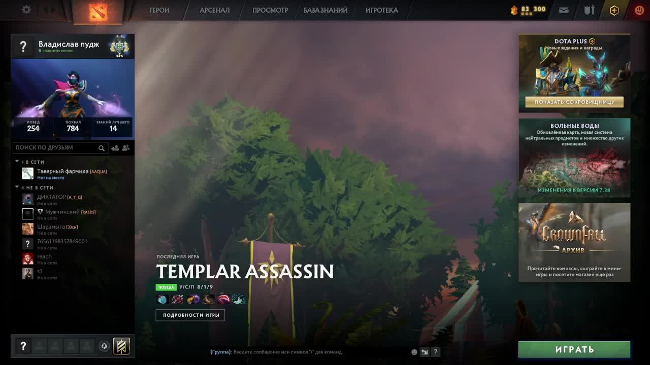 Dota 2 Стрим ,старики в деле скил на приделе
