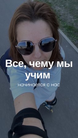 Все, что мы делаем для своей продуктивности и энергии — Это про качество жизни.