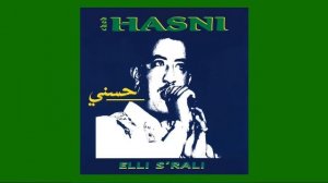 Cheb Hasni - Elli s'rali (album complet) / شاب حسني