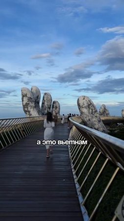 Куда поехать во Вьетнаме