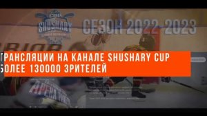 12:00 Армия СКА-КМЮ (25 марта 2023)