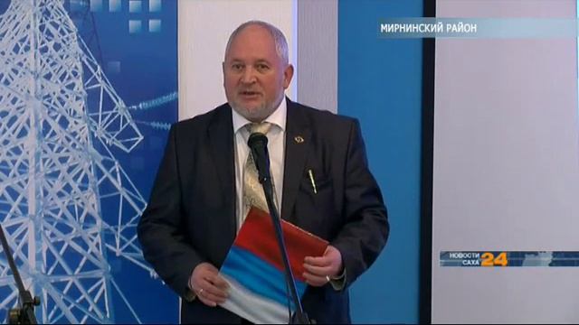 В Мирном отметили день электрика