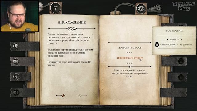 ТЯЖЁЛЫЙ УДЕЛ ► The Life and Suffering of Sir Brante