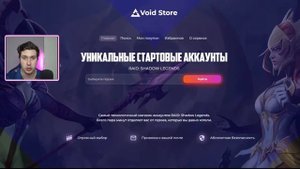 Отзыв Azuvoks о Void.Store - магазине аккаунтов RAID: SL