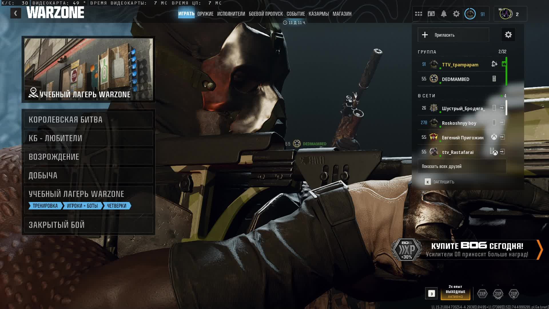 Call of Duty: Black Ops 6
