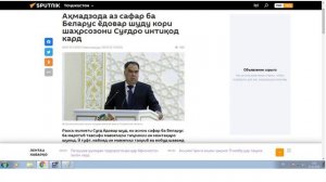 Ахбори Точикистон ва чахон 11.11.2021 / اخبار تاجیکستان