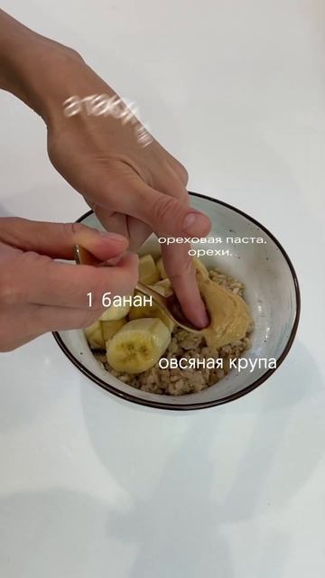 Какой завтрак насытит лучше?🙂 смотреть онлайн