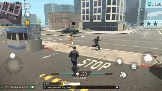 202 левл/GCO смотреть онлайн