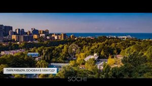 НАД СОЧИ. ХОРОШО ЛИ ЗДЕСЬ ЖИТЬ