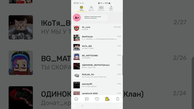 как зайти в блок манго или сменить ак или пароль 100%