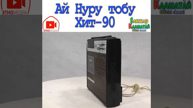 Берметим смотреть онлайн