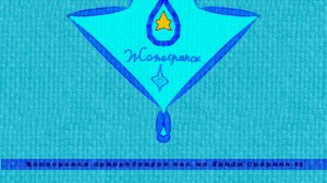 Типичные видео Магнитошахтинска (читать описание)