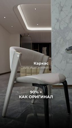 Minotti, Poliform, Visionnaire, Fendi | Мебель из Китая