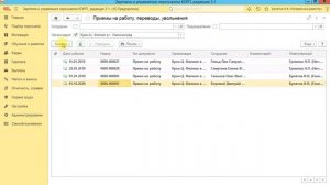 10 39 Удержание за неотработанные дни отпуска