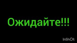 4 серия скоро