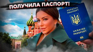 "Всенародное прощение" вышло боком: Ани Лорак получила украинский паспорт!