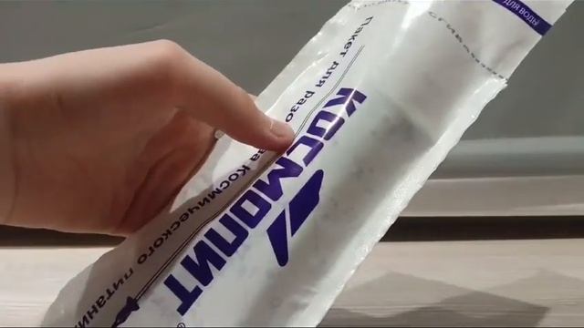 Я попробовал настоящую космическую еду! смотреть онлайн