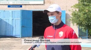 Запорізькі професійні веслярі повернулися на воду