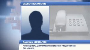 Деловые новости 02.06.2015