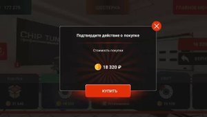 новая машина