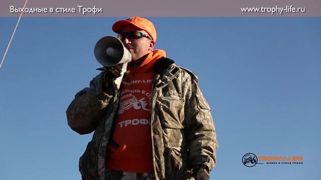 Выходные в стиле Трофи-лайф! Поехали с нами! смотреть онлайн