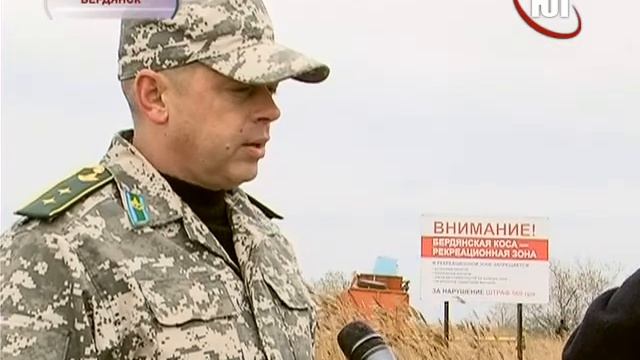 Генеральная уборка Бердянской Косы смотреть онлайн