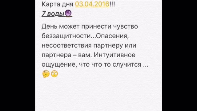 ВидеоСоветТаро на 03.04.2016! смотреть онлайн