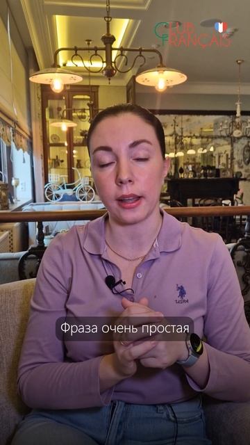 "А завтрак включен?" Как это сказать на французском?