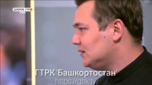 Мастер-класс Ильнура Ганиева в эфире на тв канале!