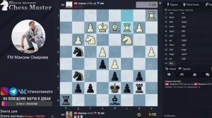 Коготь бобра