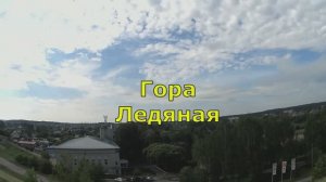 Вид с горы Ледяная. А в ней Кунгурская пещера. Речка СЫЛВА