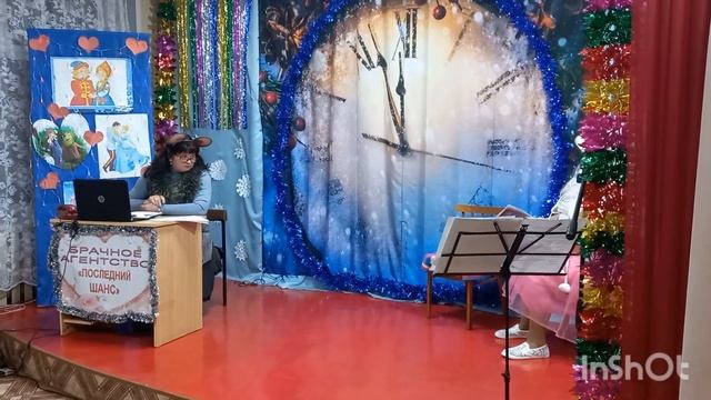 Спектакль