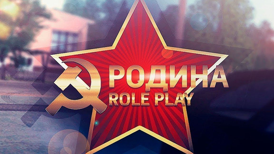 РАБОТА АВТОБУС РОДИНА РП ПУТЬ ИГРОКА 4 СЕРИЯ
