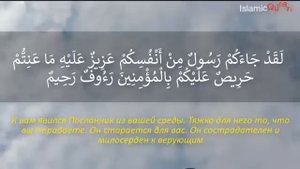 Чудо Дуа Аллах откроет все двери