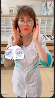 Круглые очки только для женщин😳….