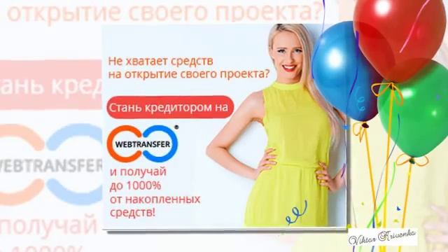 Интернет Портал труд Работа смотреть онлайн