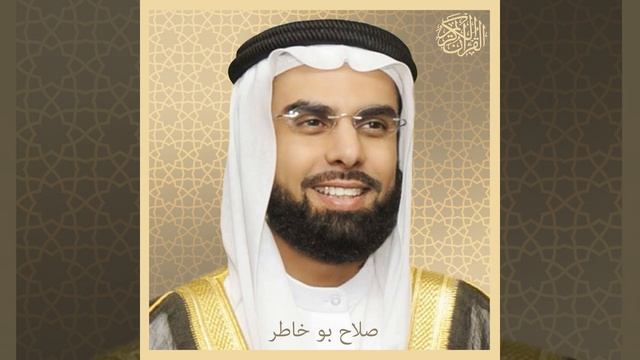 Maryam смотреть онлайн